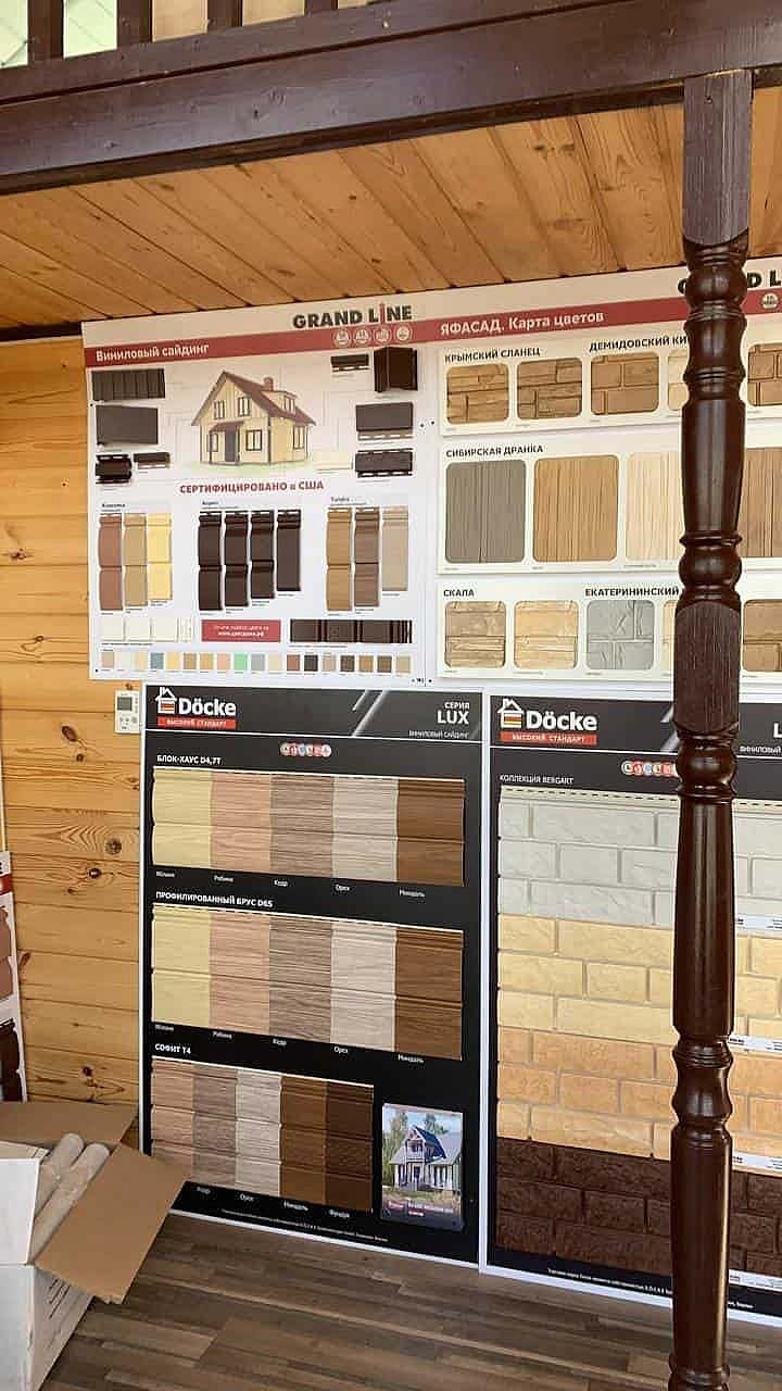 Наш офис с Санкт-Петербурге