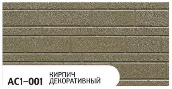 Фасадная панель Zodiac Декоративный кирпич AC1-001 купить в Калаче-на-Дону