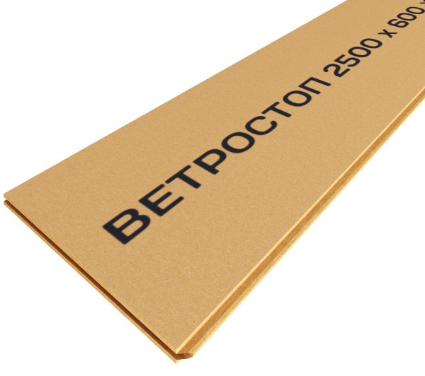 Ветрозащитная шумоизоляционная плита ВЕТРОСТОП 2500х600х20 мм, шип-паз 19мм купить в Калаче-на-Дону