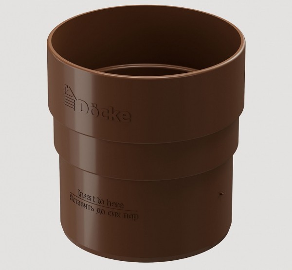 Муфта соединительная ПВХ Docke STANDART Светло-коричневый купить в Калаче-на-Дону