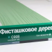 Сайдинг Мирко 7,5 под дерево С008 купить в Калаче-на-Дону