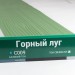Сайдинг Мирко 7,5 под дерево С009 купить в Калаче-на-Дону