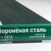 Сайдинг Мирко 7,5 под дерево С010 купить в Калаче-на-Дону