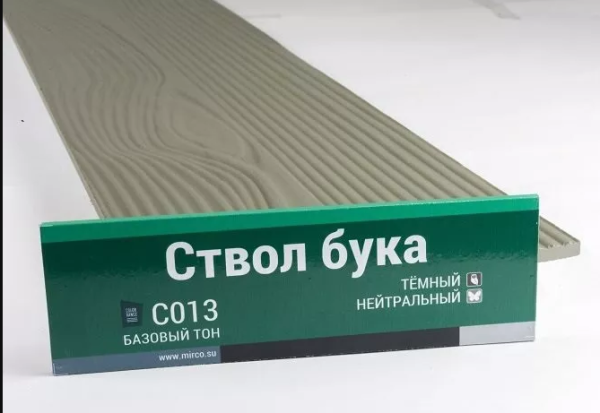 Сайдинг Мирко 7,5 под дерево С013 купить в Калаче-на-Дону