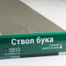 Сайдинг Мирко 7,5 под дерево С013 купить в Калаче-на-Дону