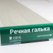 Сайдинг Мирко 7,5 под дерево С016 купить в Калаче-на-Дону